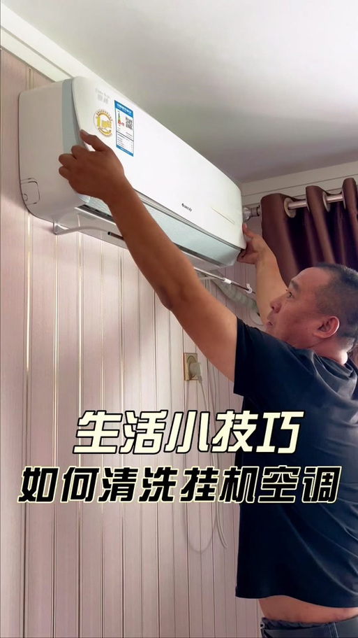 松下空调盖板如何装回去视频