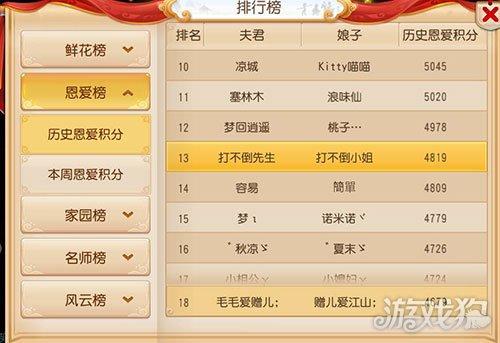梦幻西游符号小数点复制
