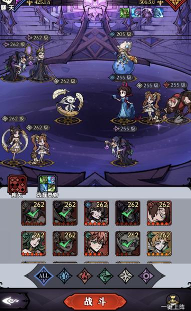 魔镜物语免内购