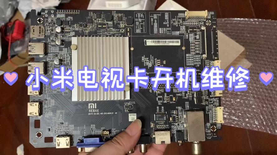 小米电视开机卡住了怎么办