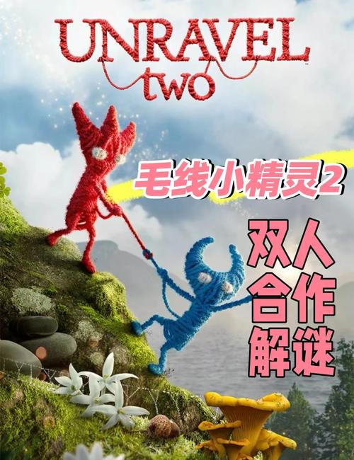 毛线精灵2全图文攻略详细