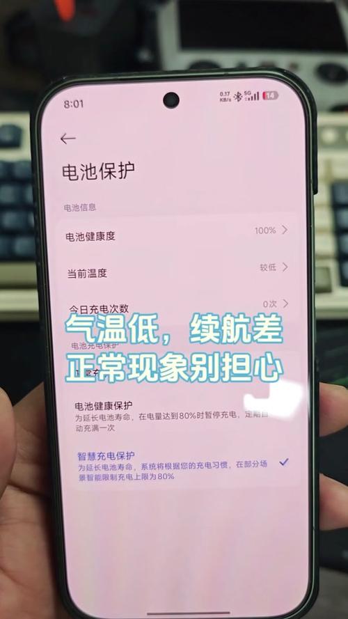 小米边充电边玩手机对电池有影响吗