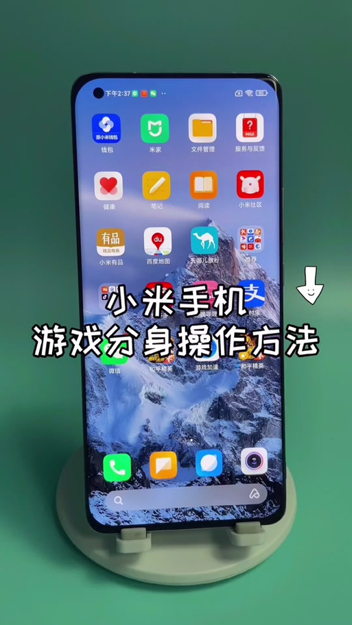 小米游戏空间怎么开