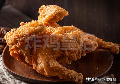 炸鸡宫殿加盟费明细表