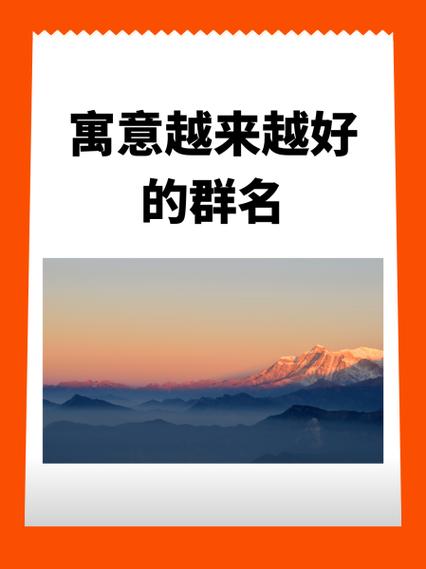 有能量的微信名字