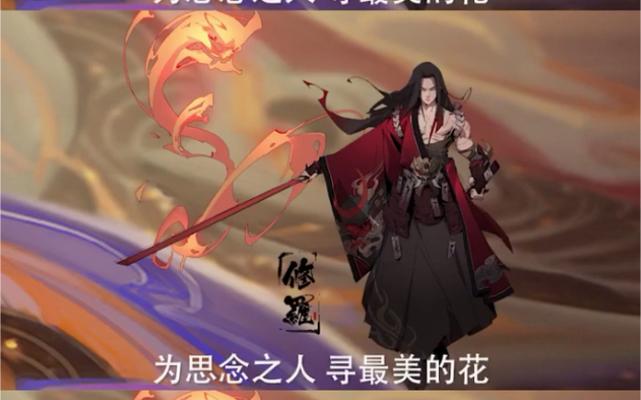 橘右京的语音是什么意思