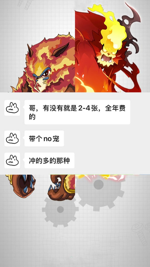 赛尔号启航刻印附魔属性表