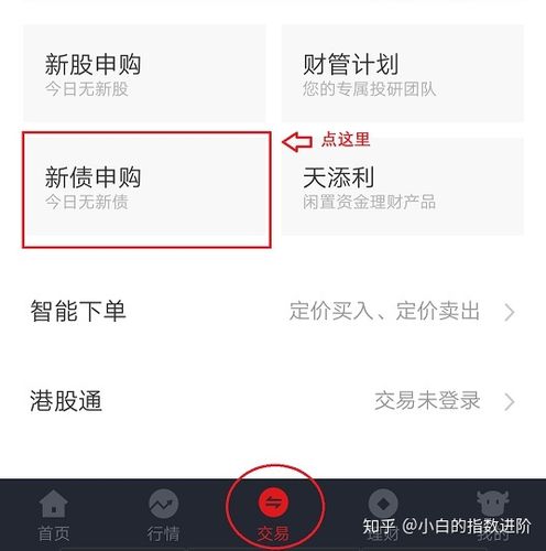 招商证券同花顺可以登录吗