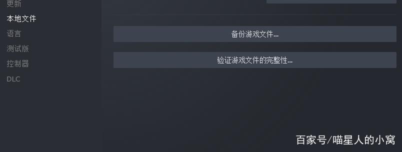 彩虹六号卡在加载界面怎么办缩略图