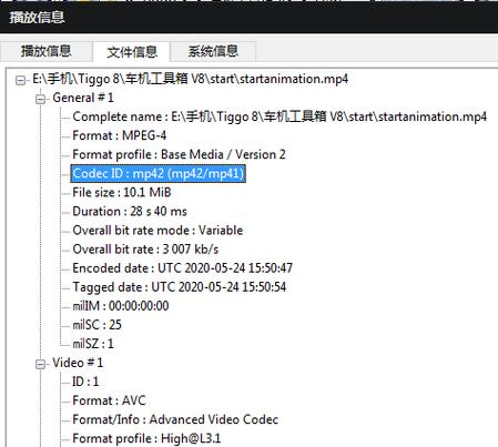 mp4一直处于开机状态怎么办