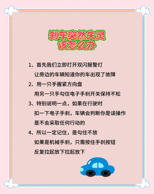 碰一碰为啥忽然失灵了