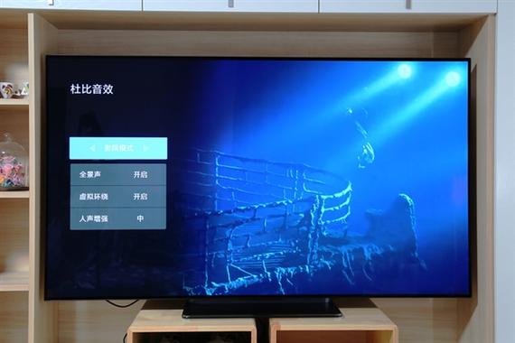 电视显示新版本升级游戏截图