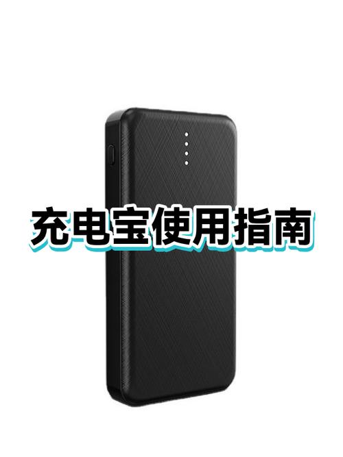 充电宝很久没用了还能继续用吗