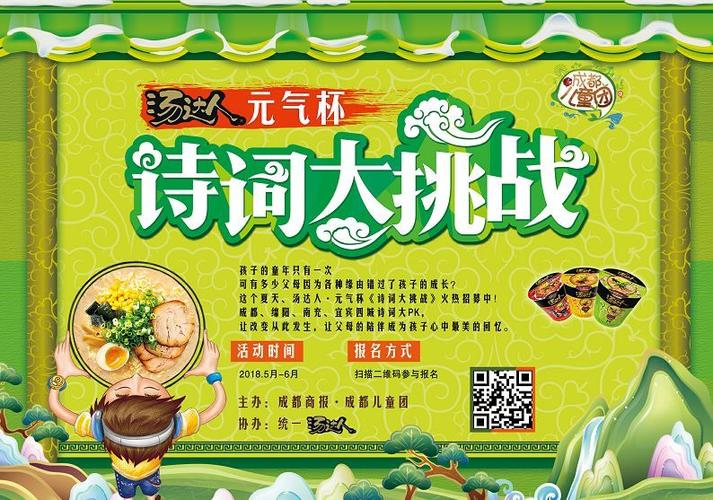挑战古诗词闯关游戏游戏截图