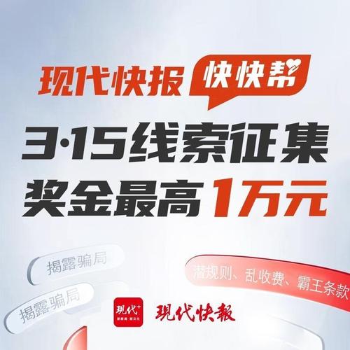 plus官方网站最新消息