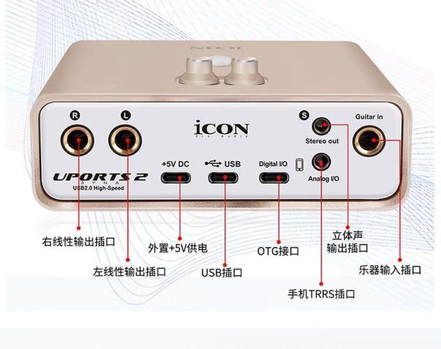 艾肯声卡中文官方网站