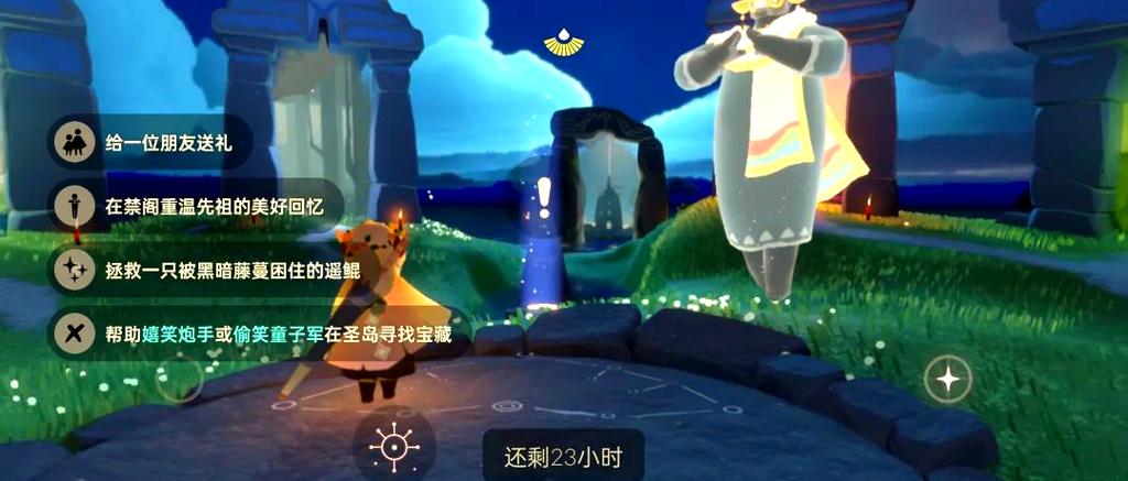 光遇隐藏先祖怎么解锁