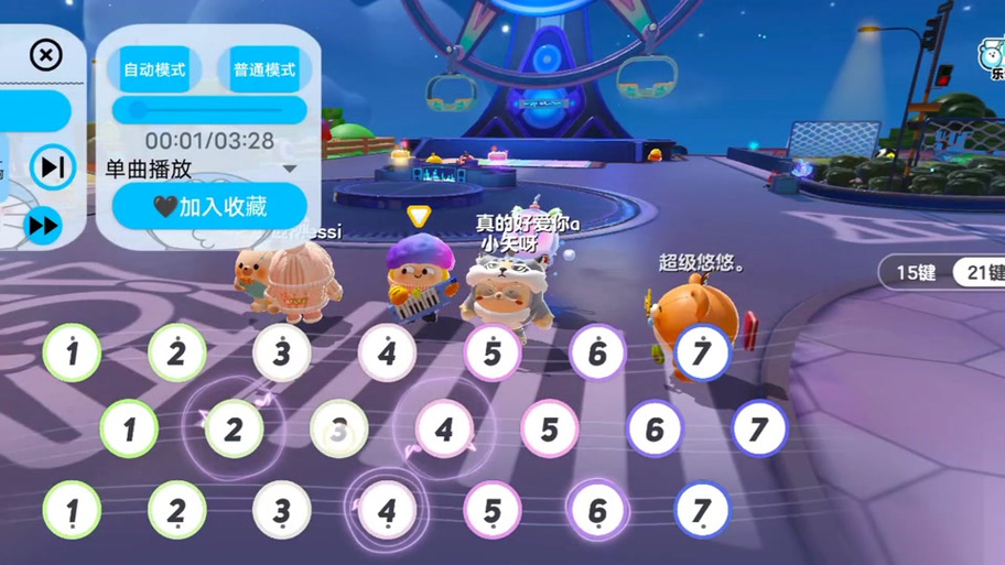 蛋仔连点器