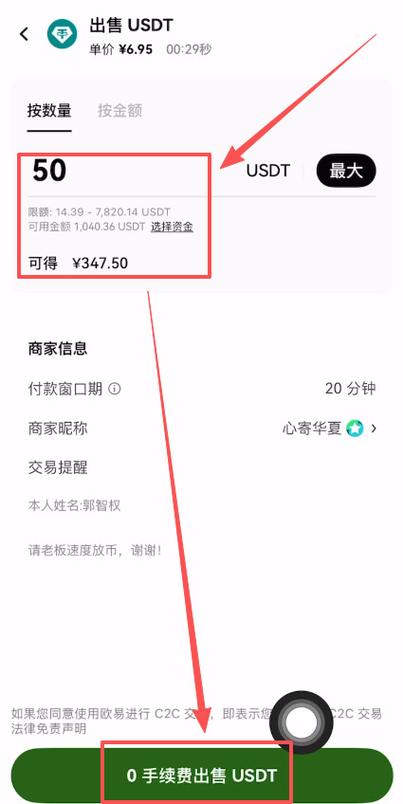 ETH提币成功未到账缩略图