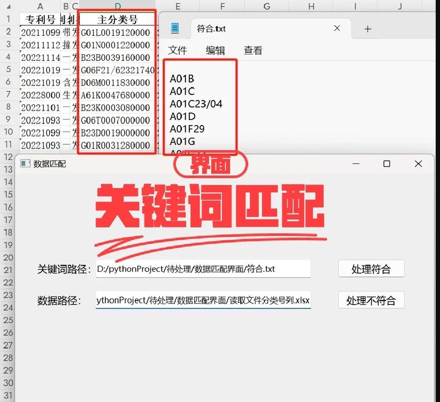 电脑怎么查找关键字