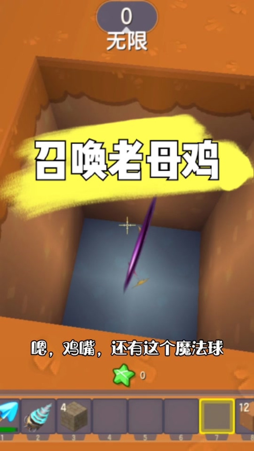 迷你世界怎么让鸡下蛋