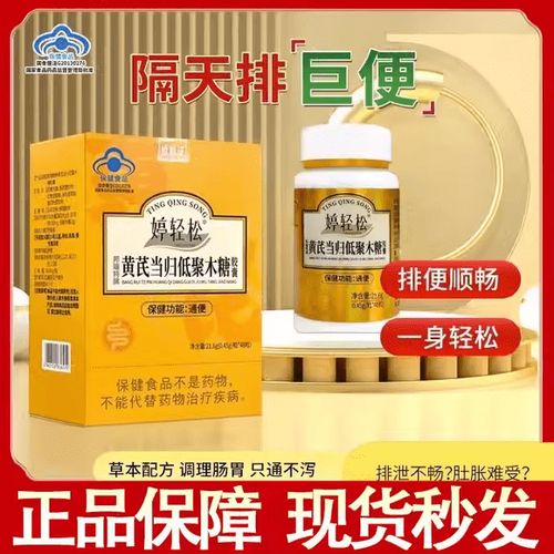 婷轻松多少钱一盒