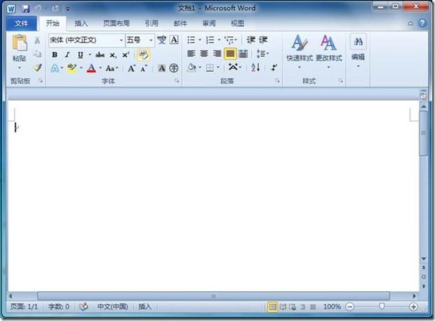 怎么下载word2010软件