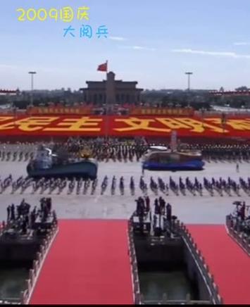 2009国庆高清免费观看