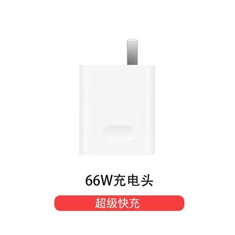 华为mate40充电线接口颜色