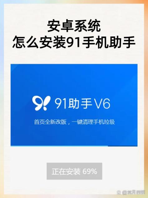 vivo手机禁止应用安装权限