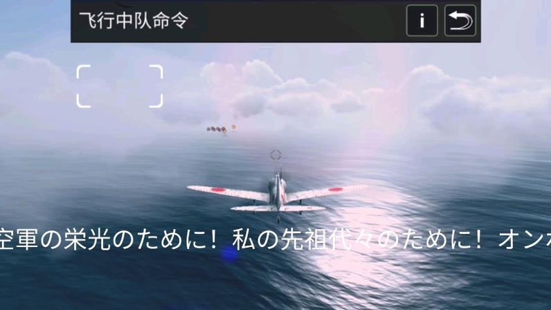 “天闹黑卡!板载!”的日语意思