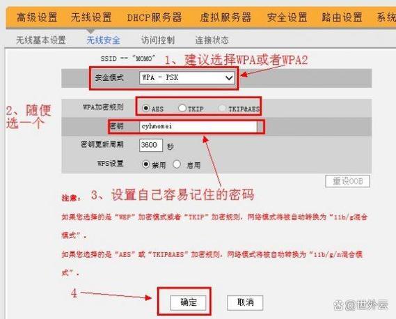 联通宽带密码怎么自己改