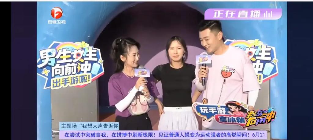 男生女生向前冲王弟为啥没跑