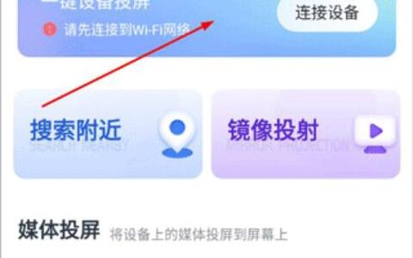 云视听极光snm怎么取消自动续费