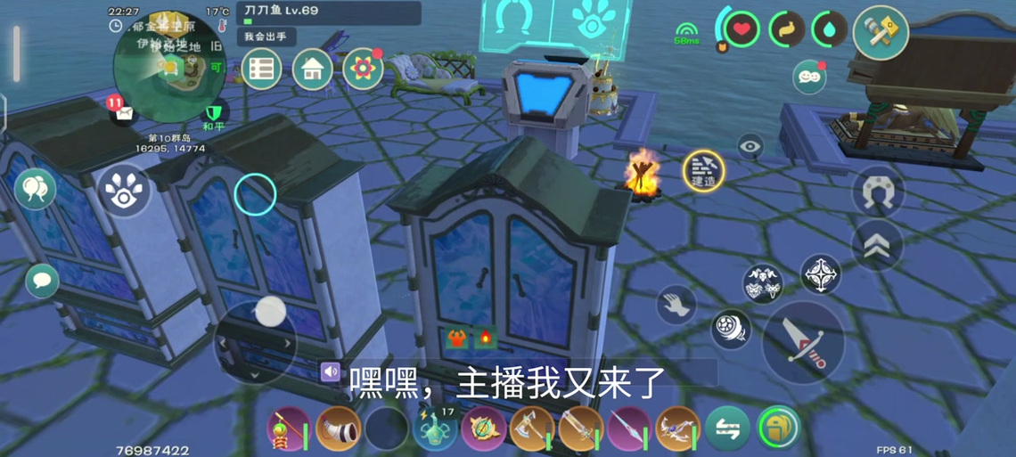 创造与魔法最快升级的办法缩略图