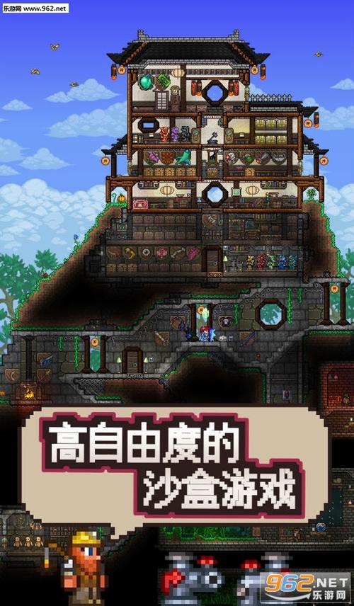 泰拉瑞亚1.3.5.3怎么联机
