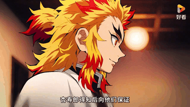 鬼灭2