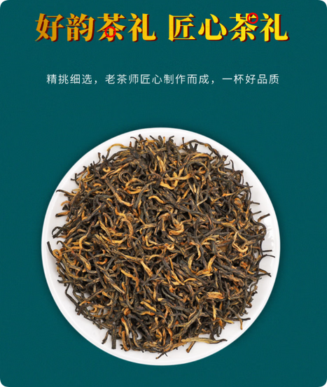 精韵茶