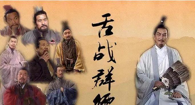 三国之最风流的故事情节