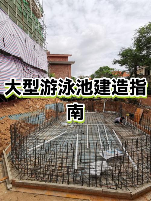 大型室外塑料游泳池