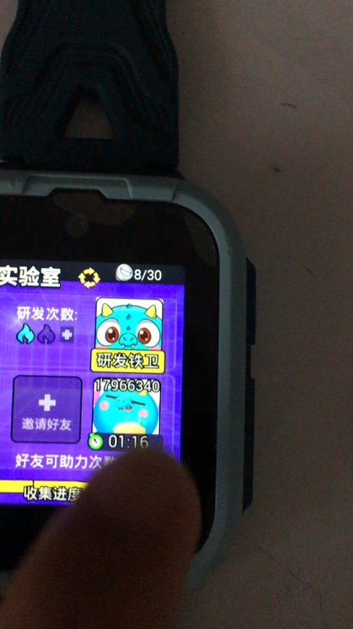 兜兜龙探险笔记合集