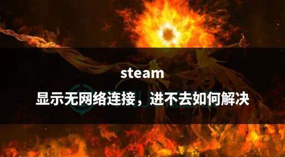 玩游戏时来电话断网怎么办