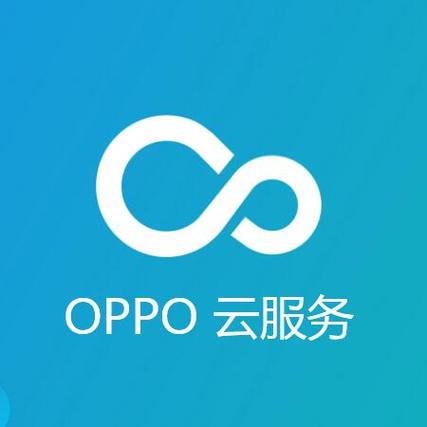 我的oppo云服务官网