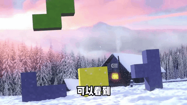 俄罗斯方块我的世界