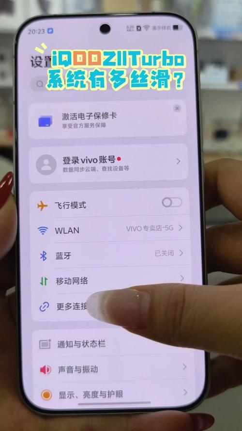 iqoo热点怎么开
