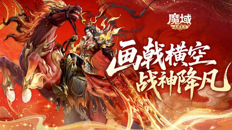 魔域13只年兽有哪些