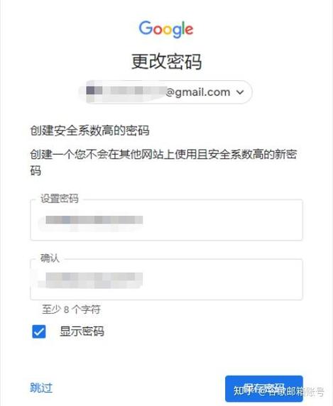 谷歌账号密码忘记了怎么找回