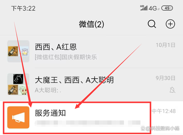 微信删除订单记录游戏截图