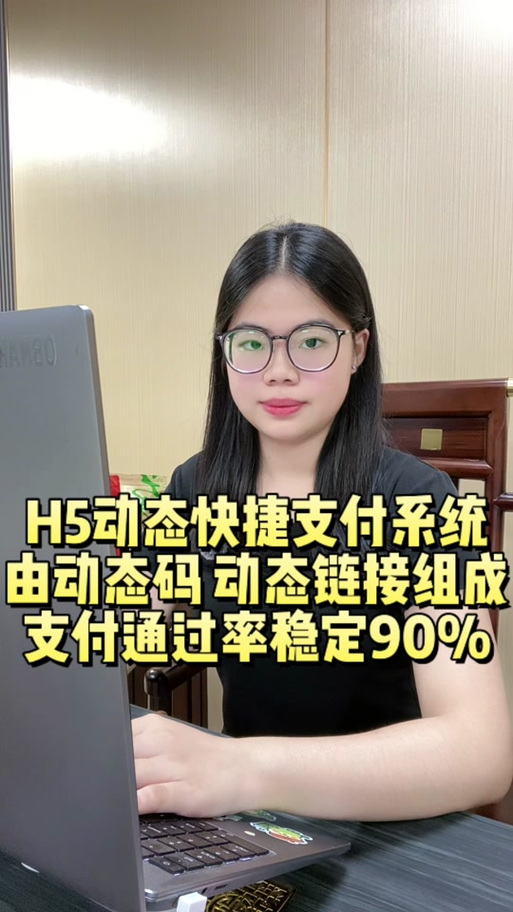 怎么解除快捷支付签约交易