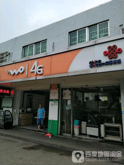 联通沃商店客服电话